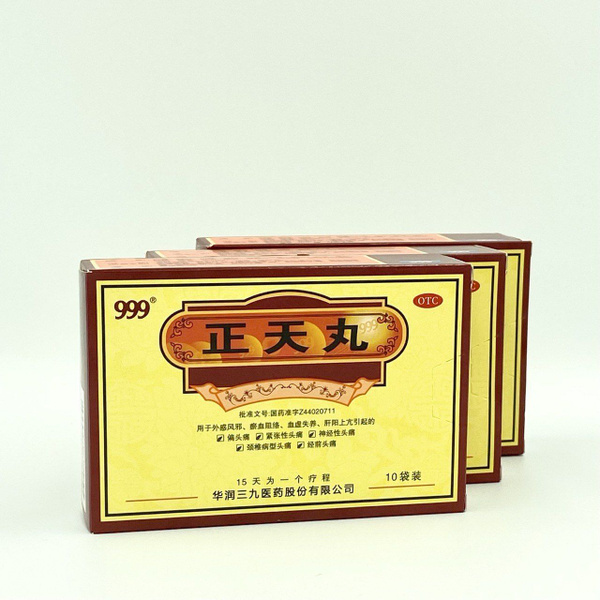 Zheng Tian Wan Migraine &amp; Headache Relief (3 Packs) - 5 Element Formula