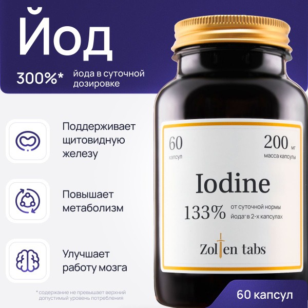 Zolten Tabs: Organic Iodine &amp; Potassium Iodide Supplement (60 Capsules)