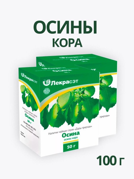 Aspen Bark Tea (2 Packs)