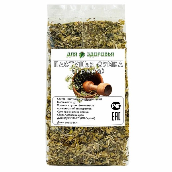 Shepherd's Purse Herb - 50g