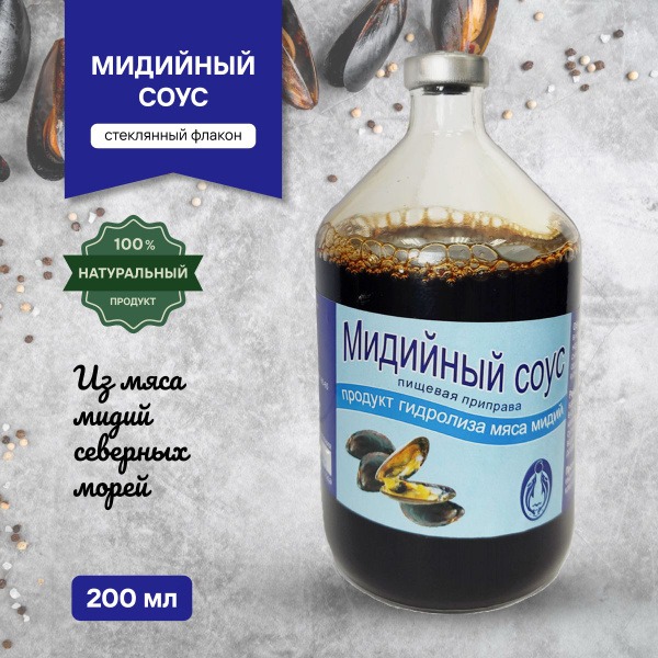 Mussel Extract: Benefits &amp; Uses