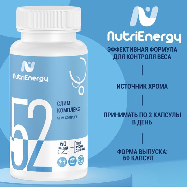 Chrome Slim Weight Management Complex: 60 Capsules