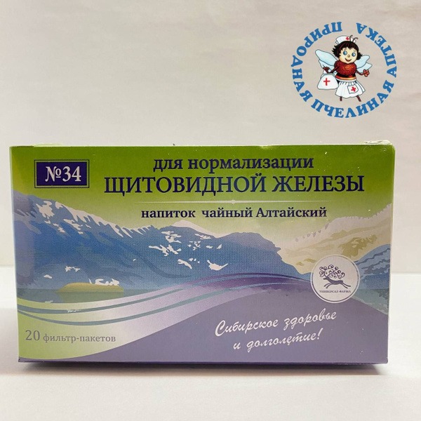 Thyroid Support Herbal Tea: 30 Servings (Universal Pharma)