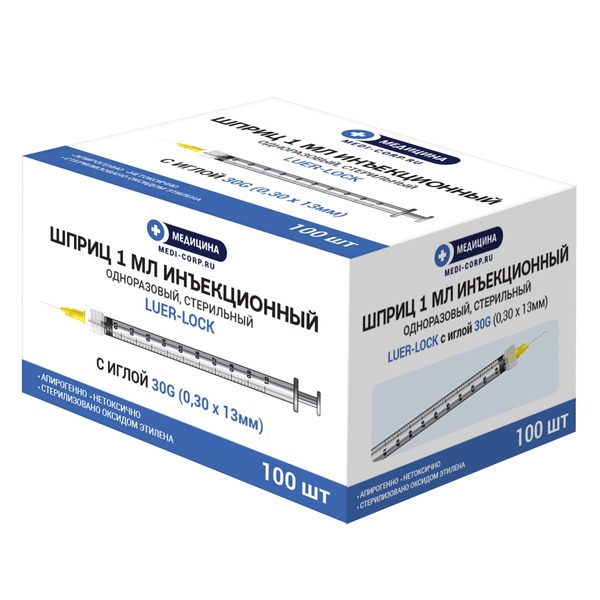 1ml Luer Lock Syringes 30G (0.30x13) - 10 Pack