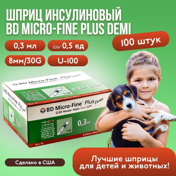 BD Micro-Fine Plus Demi Insulin Syringes (30G, 0.3ml, U-100, 100 Count)