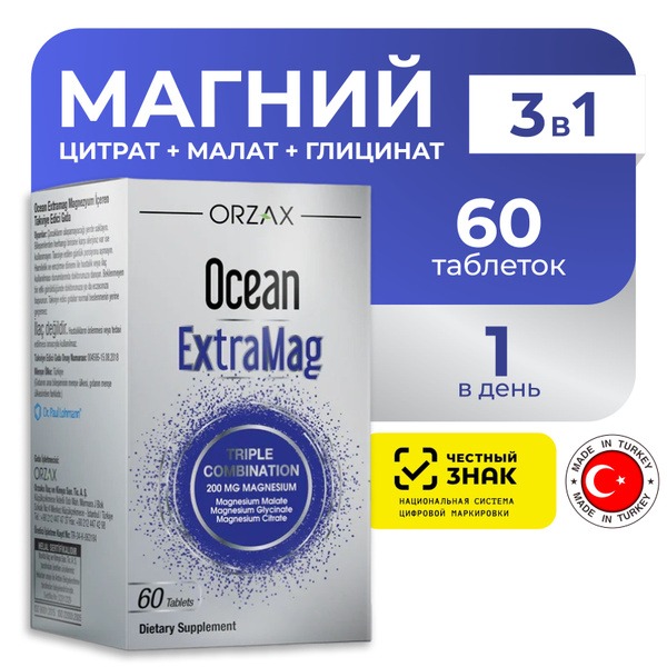 ORZAX Magnesium ExtraMag 60 Tablets: High-Potency Supplement