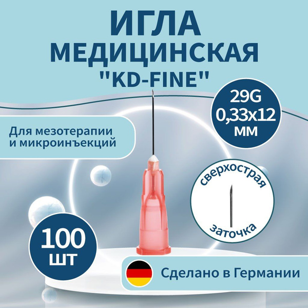 KD-Fine 29G (0.33x12mm) Injection Needles (100 Pack)