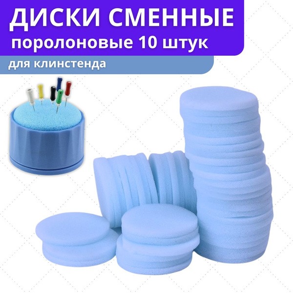 Bosphorus Dental Instruments (10 Pack)