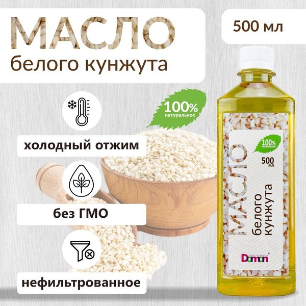Daman White Sesame Oil (500ml)