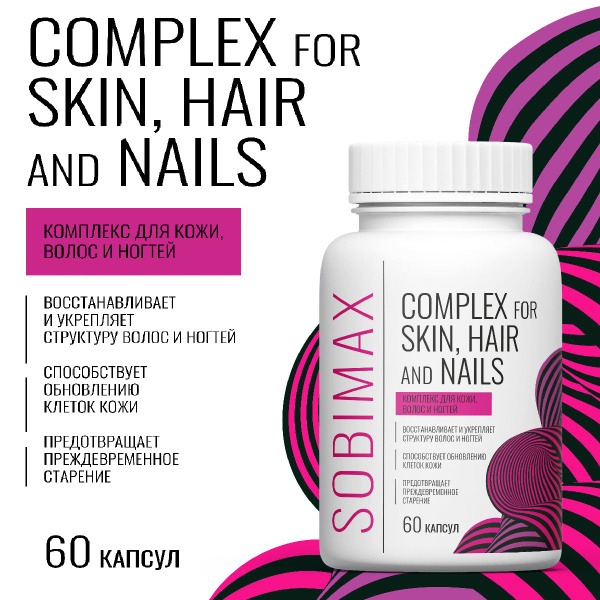 Biotin &amp; Collagen Supplement for Hair, Skin &amp; Nails - 60 Capsules