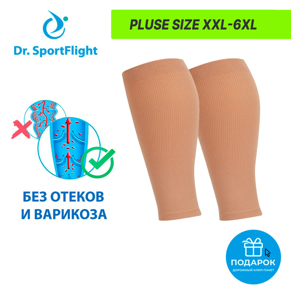 Dr. SportFlight Compression Socks: 20-30 mmHg, Class 2, 1 Pair