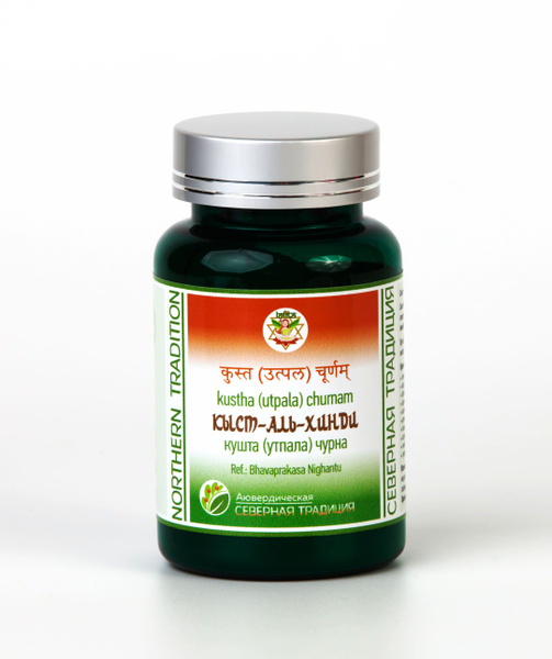 Utpala Kustha (Kist-al-Hindi) Churnam Powder, 50g - LALITA