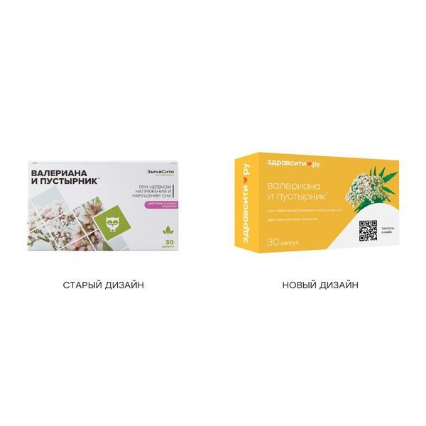 Valerian &amp; Lemon Balm Stress Relief &amp; Sleep Aid Capsules (30ct)