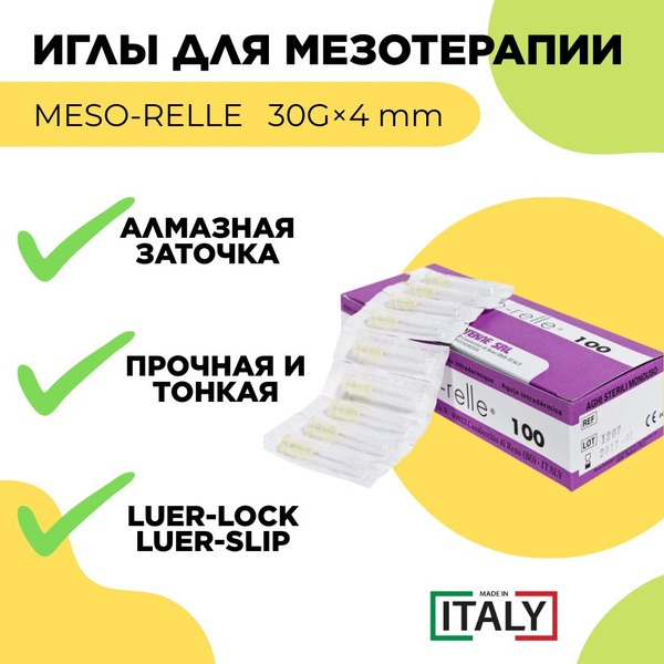 Meso-Relle 30G 0.3x4mm Mesotherapy Needles (100 Pack)