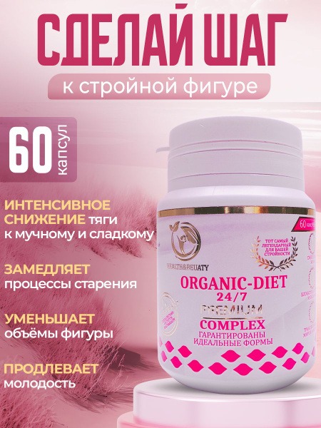 Fat Burner for Weight Loss: Appetite Suppressant &amp; Fat Reduction