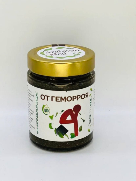 Arabian Honey for Hemorrhoids