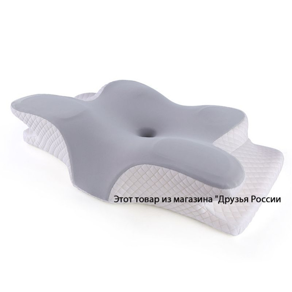 Orthopedic Pillow 42x63cm, 13cm High