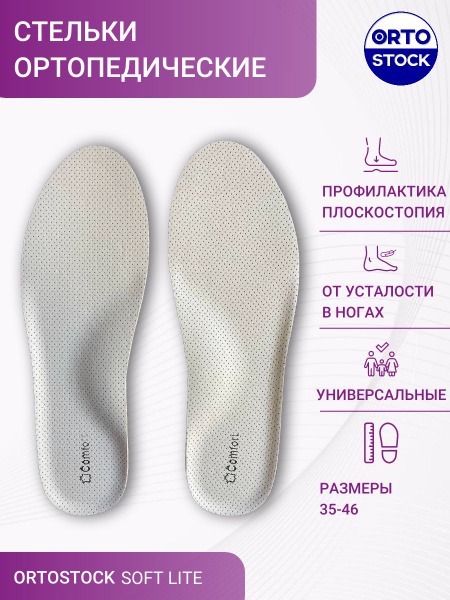 OrtoStock Soft Lite Orthotic Insoles, Sizes 39-40