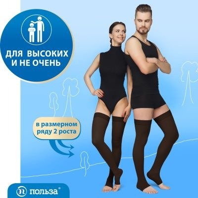 Compression Socks, Black, 20-30 mmHg, 2 Pack