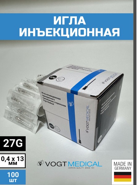 Vogt Medical 27G x 13mm Injection Needles (100 Pack) - Germany