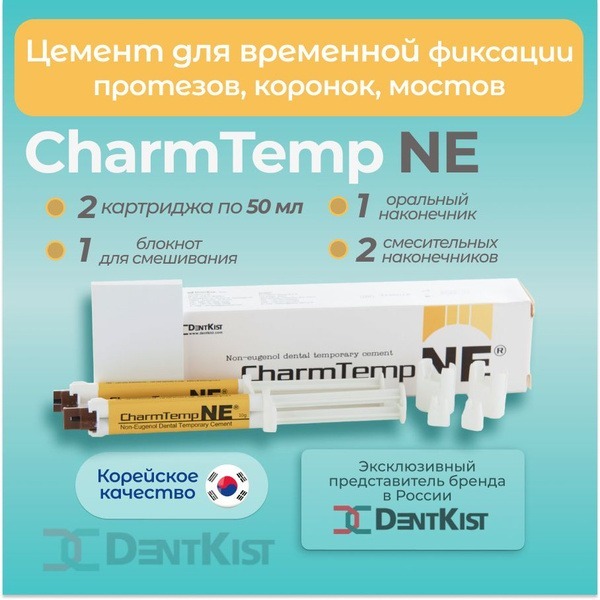 CharmTemp NE Temporary Cement: 2 x 10ml for Crowns, Bridges &amp; Posts