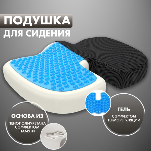 Orthopedic Pillow 35x45cm (7cm High)
