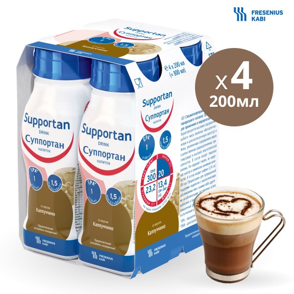 Cappuccino Drink (200ml, 300kcal) - 4 Pack