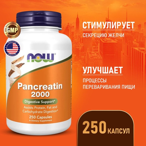 Pancreatin 2000mg: Digestive Support for Heartburn &amp; Overeating (250 Capsules)