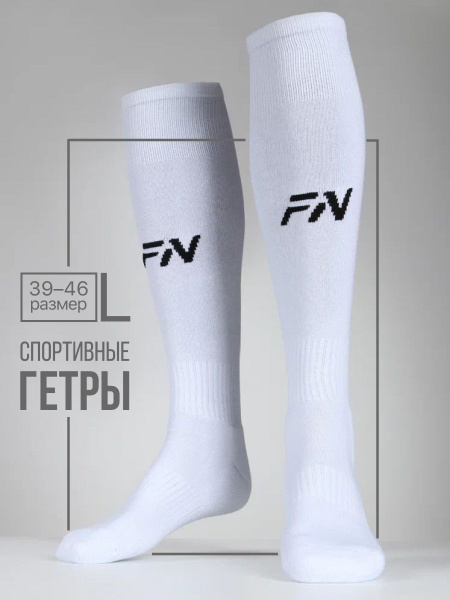 Men's FN Sports Compression Socks