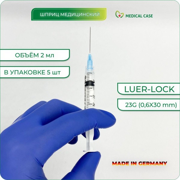 Vogt Medical 2ml Sterile Syringes with 23G Needles (5 Pack)