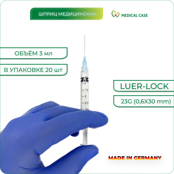 Sterile Disposable 3ml Syringes with 23G Needles (20 Pack)