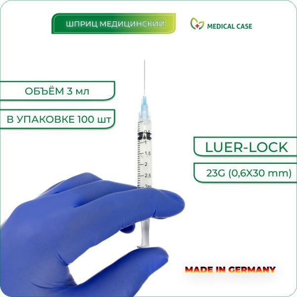 Vogt Medical 3ml Syringes with 23G Needles (100 Pack)