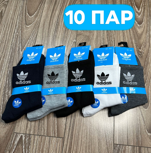 10-Pair Sock Set