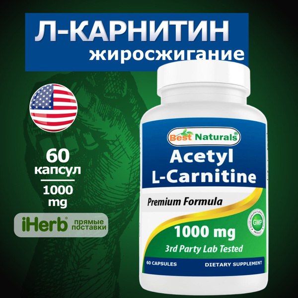 L-Carnitine 1000mg, 60 Capsules