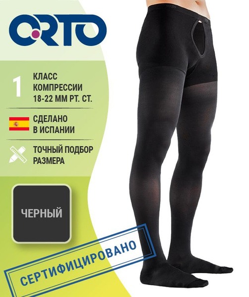Black Compression Stockings, Class 1 Compression - ORTO