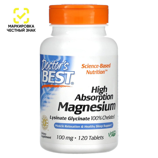 Doctor's Best Magnesium Chelate 120 Tablets (100mg High Absorption)