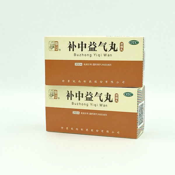 Bu Zhong Yi Qi Wan (2 Packs): Digestive & Energy Boost - 5 Element Formula