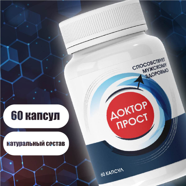 Prostate Health Supplement Dr. Prost: 60 Capsules