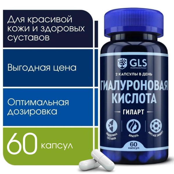 Hyaluronic Acid Capsules for Skin, Joints &amp; Face: 60 Count Supplement