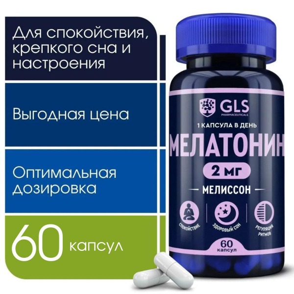 Melatonin 400mg with Valerian & Lemon Balm: Natural Sleep Aid (60 Capsules)