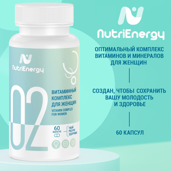 Women's Multivitamin: Beauty, Energy &amp; Youth (60 Capsules)