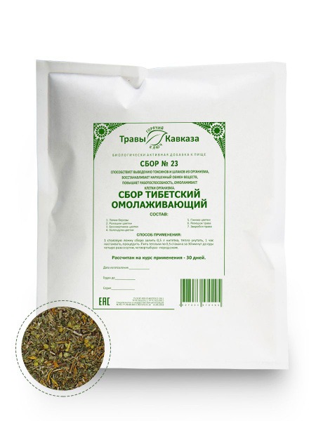 Caucasus Herbs: Tibetan Rejuvenating Tea Blend (200g)