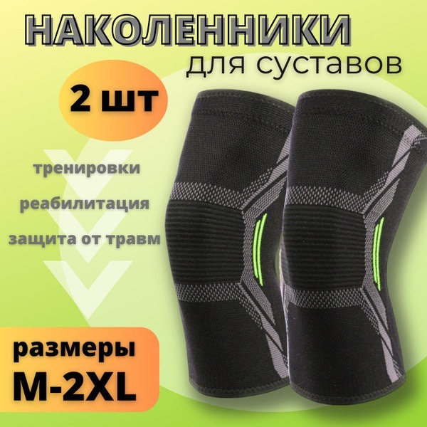 Knee Brace Support: Orthopedic Knee Pads for Sports &amp; Joint Pain