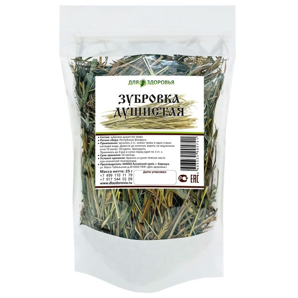 Fragrant Bison Grass 25g
