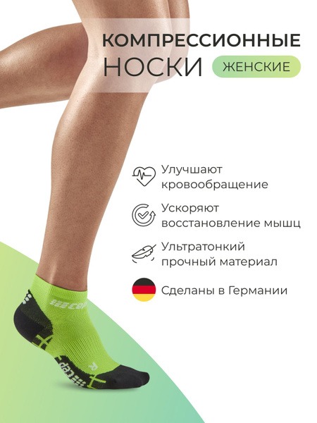 Compression Socks Size 3