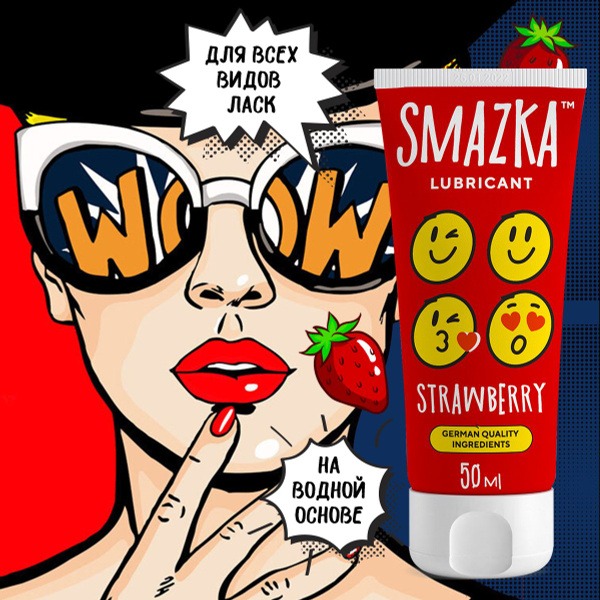 Strawberry Flavored Water-Based Lubricant with Applicator - 50ml