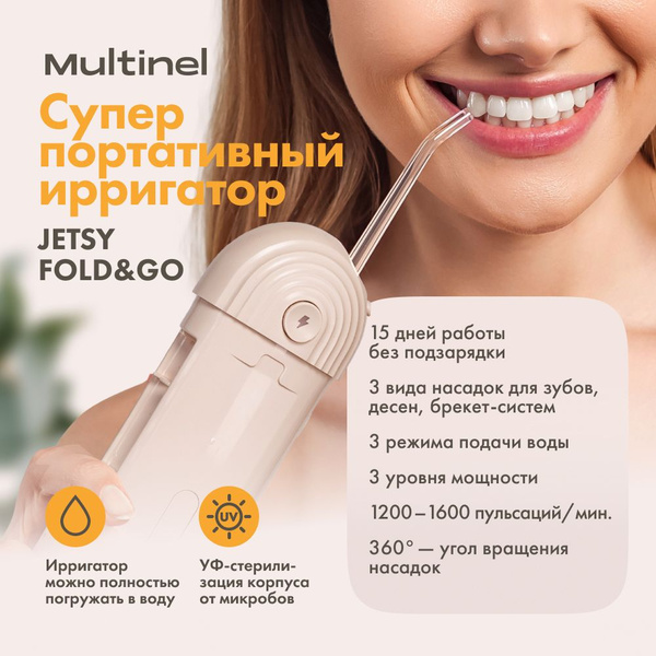Multinel Jetsy Fold&Go Portable Water Flosser: Compact, Foldable Dental Irrigator for Braces