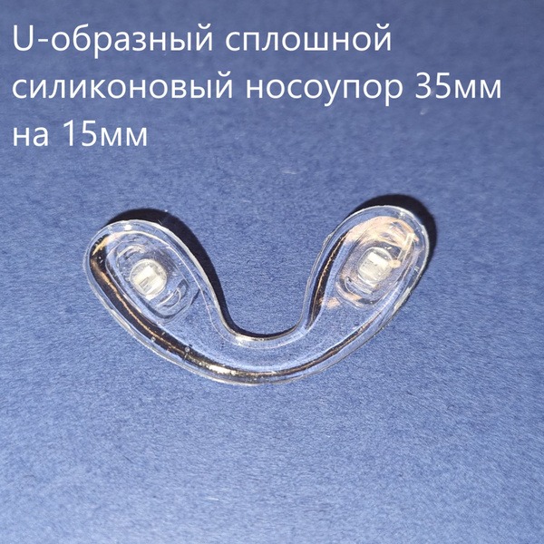 Silicone Nose Plugs: Full Coverage &amp; Reusable