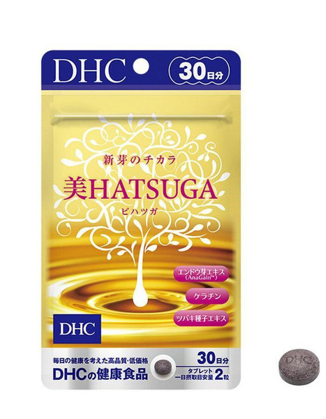DHC Japanese Hair Growth Supplement: Prevent Hair Loss
