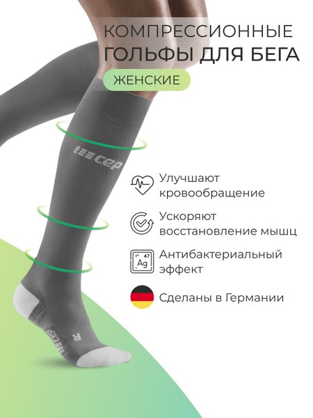 CEP Compression Socks - Gray - 0 Compression